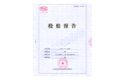 潔凈室檢驗報告