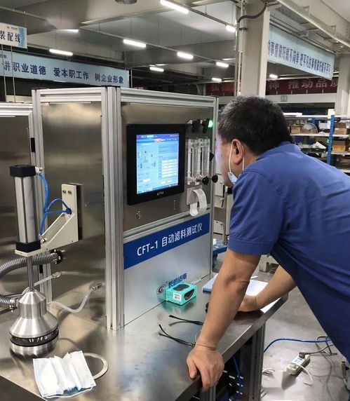 長嶺紡電自動濾料測試儀 助力企業(yè)抓生產(chǎn)、趕進(jìn)度、保交付